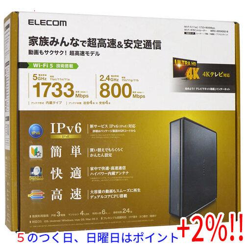 【５のつく日はポイント+3％！】【中古】エレコム製 無線LANルータ WRC-2533GS2-B ブ...