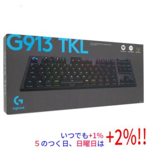 logicool（ロジクール） キーボード G913 TKL LIGHTSPEED Wireless RGB