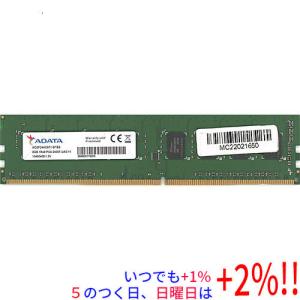 【中古】ADATA デスクトップ用 AO2P24HC8T1-BTBS DDR4 PC4-2400T PC4-19200 8GB【いつでも+1％！5のつく日と日曜日は+2%！】　爆買