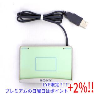 【５のつく日はポイント+3％！】【中古】SONY製 ICカードリーダーライター RC-S310｜excellar