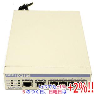 【美品】NEC IX2106 有線LANルーター NEC IX2106 有線LANルーター - メルカリ
