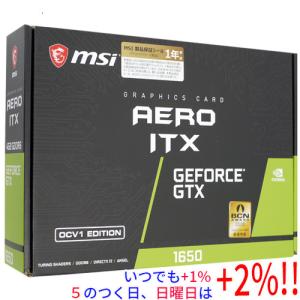 MSI 【中古】MSI グラボ GeForce GTX 1650 VENTUS XS 4G PCIExp 4GB