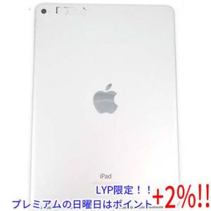 【５のつく日！ゾロ目の日！日曜日はポイント+3％！】【中古】APPLE iPad Air 2 Wi-Fi 64GB シルバー MGKM2J/A 訳あり 元箱あり｜excellar