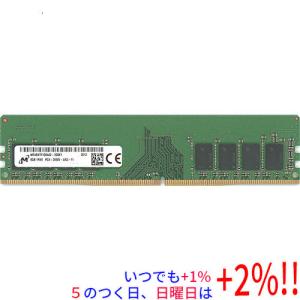 デスクトップパソコン用 メモリ DDR4 8GB ×2枚 (16GB) 2666MHz 相性