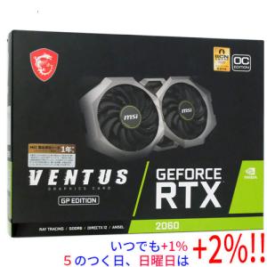 中古】玄人志向 GG-RTX2060-E6GB/DF RTX2060/6GB(GDDR6)/PCI-E【立川
