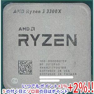 AMD Ryzen 3 3300X 100-100000159 3.8GHz SocketAM4