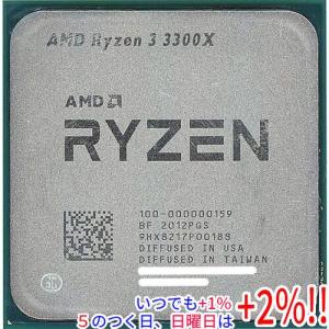 AMD Ryzen 3 3300X 100-100000159 3.8GHz SocketAM4