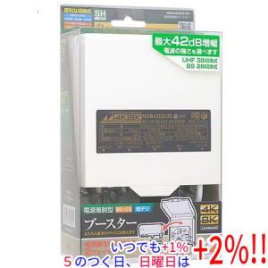 N42DU2-BP 在庫限り 日本アンテナ UHF電源分離型ブースター 管62352