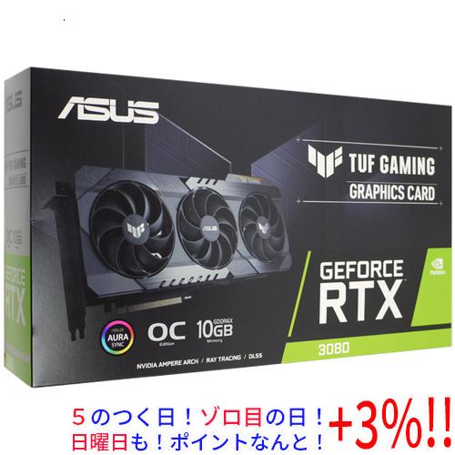 【５のつく日！ゾロ目の日！日曜日はポイント+3％！】【中古】ASUS製グラボ TUF-RTX3080...