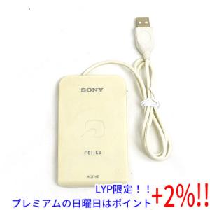 【５のつく日はポイント+3％！】【中古】SONY製 ICカードリーダーライター パソリ RC-S320｜excellar