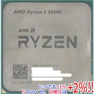 AMD Ryzen 3 5300G BOX CPU デスクトップ・プロセッサー : パソコン