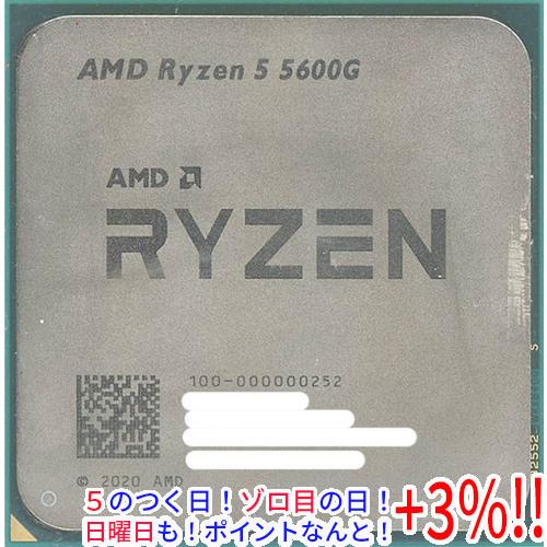 【５のつく日！ゾロ目の日！日曜日はポイント+3％！】【中古】AMD Ryzen 5 5600G 10...