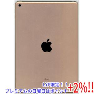 【中古】iPad 9.7インチ Wi-Fiモデル 32GB MRJN2J/A ゴールド｜excellar