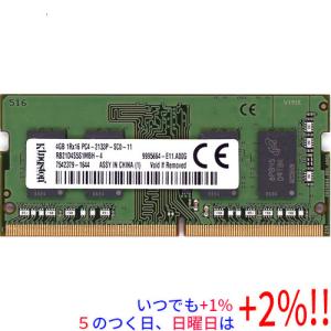 SPD ノートPC用メモリ SPD DDR3L 1600 SO-DIMM 4GB(4GBx1枚) PC3 12800