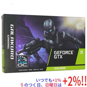 【５のつく日！ゾロ目の日！日曜日はポイント+3％！】【中古】玄人志向グラボ GALAKURO GAMING GG-GTX1660SP-E6GB/DF PCIExp 6GB 元箱あり｜excellar