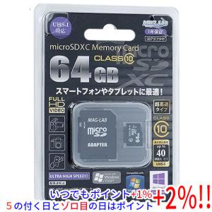 磁気研究所 microSDXCメモリーカード YMLMCSDX64GCL10UIJP 64GB 未使用