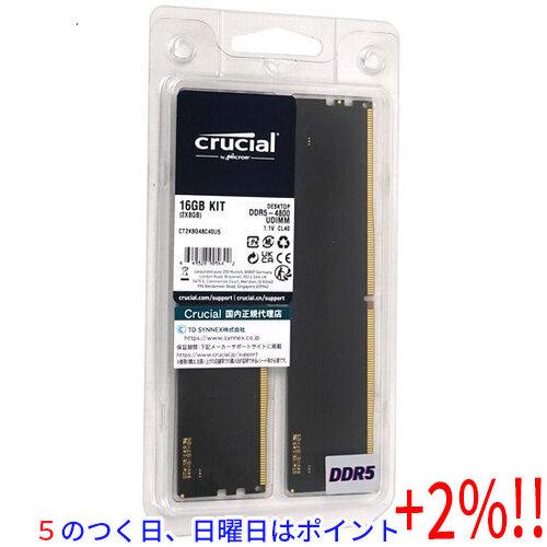 【５のつく日はポイント+3％！】【中古】Crucial CT2K8G48C40U5 DDR5 PC5...