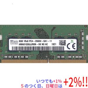 2026年6月】SK hynix メモリー（モジュール規格：PC4ー21300（DDR4ー
