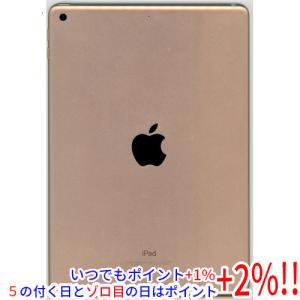 【中古】iPad 9.7インチ Wi-Fiモデル 32GB MRJN2J/A ゴールド｜excellar
