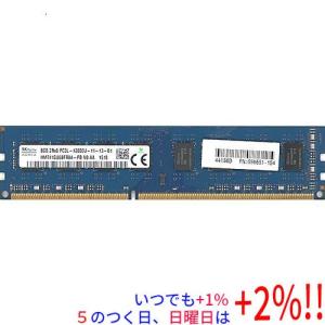 メモリー Transcend JM4800ASE 16GB DDR5 SO-DIMM 楽天市場】Transcend ノートPC用メモリ 16GB DDR5-4800 SO-DIMM