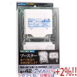 日本アンテナ 電源分離型ブースター N36GU 未使用 : エクセラープラス