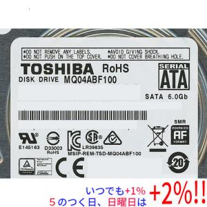 【中古】TOSHIBA(東芝) ノート用HDD 2.5inch MQ04ABF100 1TB 7mm 3000〜4000時間以内【いつでも+1％！5のつく日と日曜日は+2%！】　爆買