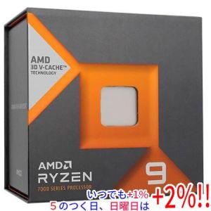 AMD AMD CPU Ryzen7 9800X3D AM5 8コア 16スレッド 4.7GHz TDP 120W