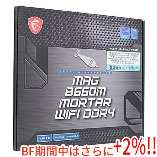 【ブラックフライデーセール期間中はさらに+２％！11/30まで！】【中古】MSI製 MicroATX...