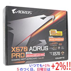 GIGABYTE X570 AORUS PROマザーボードの買取情報
