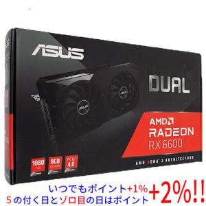 【いつでも+1％！5のつく日とゾロ目の日は+2%！】【中古】ASUSグラボ DUAL-RX6600-8G PCIExp 8GB 訳あり 元箱あり｜excellar