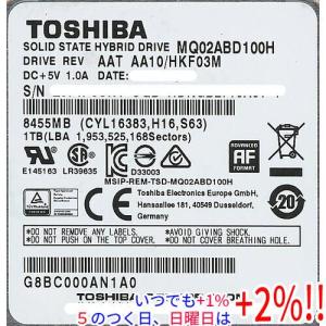 【中古】TOSHIBA(東芝) ノート用HDD 2.5inch MQ02ABD100H 1TB 5000〜6000時間以内【いつでも+1％！5のつく日と日曜日は+2%！】　爆買