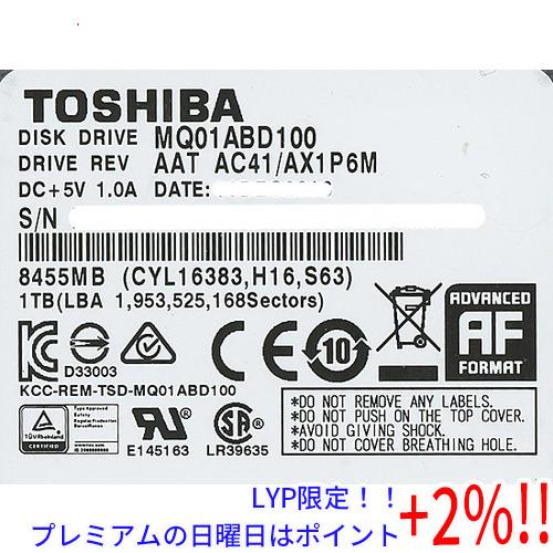 【５のつく日、日曜日はポイント+２％！ほかのイベント日も要チェック！】【中古】TOSHIBA(東芝)...