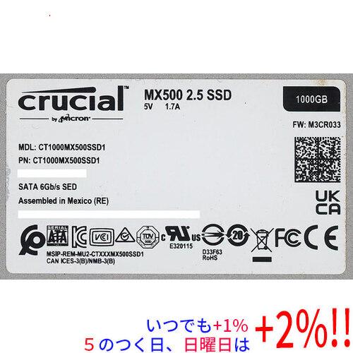 【中古】crucial 2.5インチ 内蔵型 SSD MX500 CT1000MX500SSD1 1...