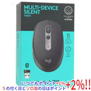 ロジクール M590 MULTI-DEVICE SILENT Mouse M590GT グラファイト トーナル 海外版 未使用 ワイヤレス マウス｜excellar