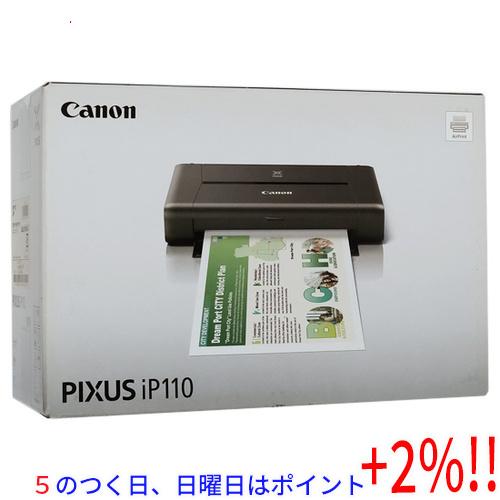 【５のつく日、日曜日はポイント+２％！ほかのイベント日も要チェック！】【中古】Canon製 インクジ...