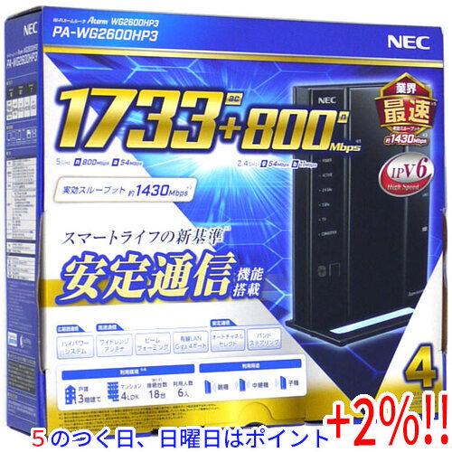 【５のつく日はポイント+3％！】【中古】NEC製 無線LANルーター PA-WG2600HP3 元箱...