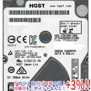 【５のつく日！ゾロ目の日！日曜日はポイント+3％！】【中古】HGST製HDD 2.5inch HTS545050A7E680 500GB 7mm 200〜500時間以内｜エクセラー