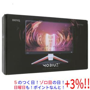 【５のつく日！ゾロ目の日！日曜日はポイント+3％！】BenQ製 27型 ゲーミングモニター MOBIUZ EX2710U 未使用｜エクセラー