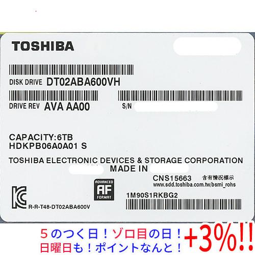 【５のつく日！ゾロ目の日！日曜日はポイント+3％！】【中古】TOSHIBA製HDD DT02ABA6...