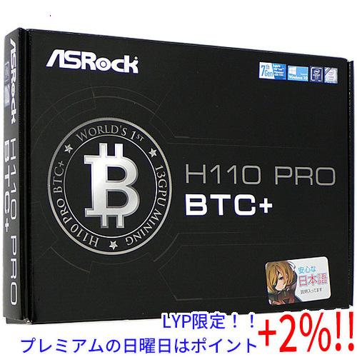 【５のつく日、日曜日はポイント+２％！ほかのイベント日も要チェック！】【中古】ASRock製 ATX...