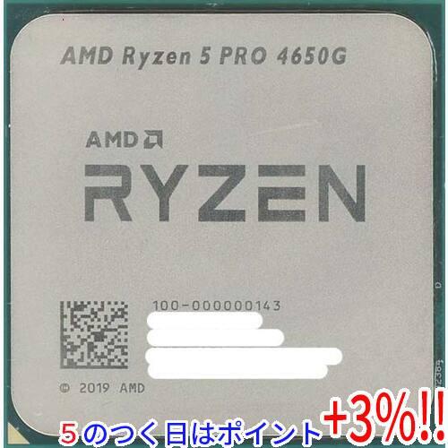 【５のつく日！ゾロ目の日！日曜日はポイント+3％！】【中古】AMD Ryzen 5 PRO 4650...