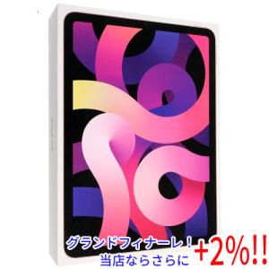 【５のつく日はポイント+3％！】【中古】APPLE iPad Air 10.9インチ 第4世代 Wi-Fi 64GB 2020年秋モデル MYFP2J/A ローズゴールド 元箱あり