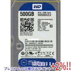 【５のつく日はポイント+3％！】【中古】Western Digital製HDD WD5000AZLX 500GB SATA600 7000〜8000時間以内｜excellar