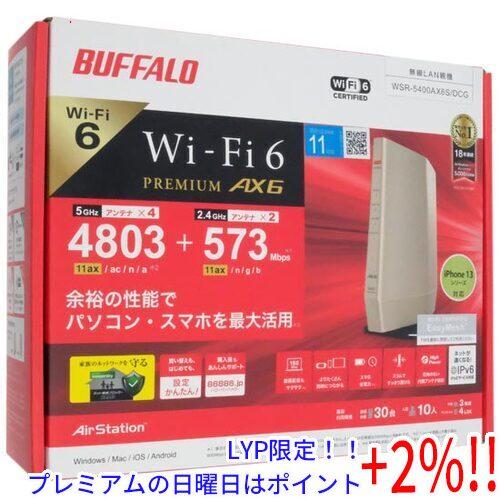 【５のつく日はポイント+3％！】【中古】BUFFALO バッファロー 無線LANルータ AirSta...