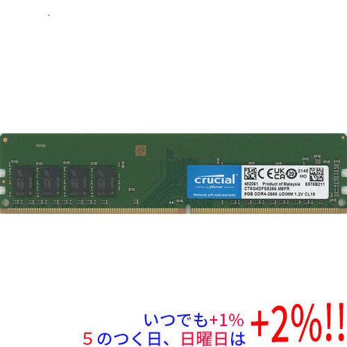【中古】crucial デスクトップ用 CT8G4DFS8266 DDR4 PC4-21300 8G...