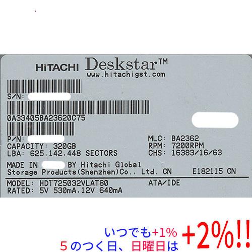 【中古】HITACHI製HDD HDT725032VLAT80 320G U133 7200 500...