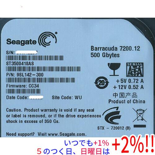 【中古】SEAGATE製HDD ST3500418AS 500GB SATA300 7200 500...