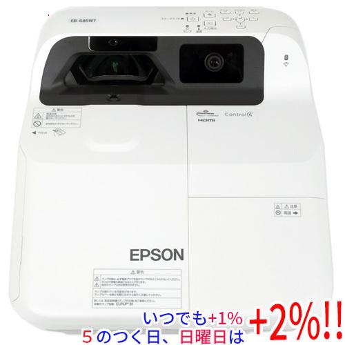 【中古】EPSON ビジネスプロジェクター EB-685WT 本体のみ【いつでも+1％！5のつく日と...