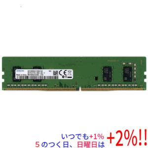 【中古】SAMSUNG デスクトップ用 M378A5244CB0-CTD DDR4 PC4-2666 PC4-21300 4GB【いつでも+1％！5のつく日と日曜日は+2%！】　爆買