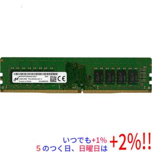【中古】Micron デスクトップ用 MTA16ATF2G64AZ-3G2J1 DDR4 PC4-25600 16GB【いつでも+1％！5のつく日と日曜日は+2%！】　爆買